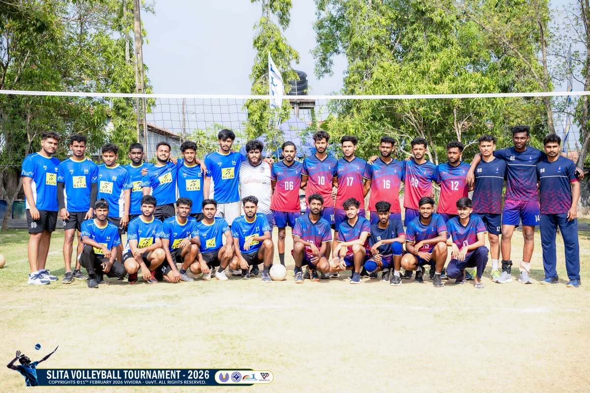 අතර-විශ්වවිද්‍යාලීය ක්‍රීඩා අභිනිවේදන