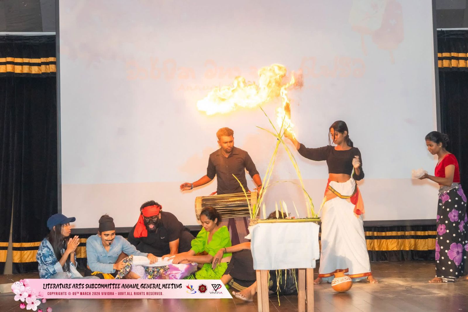 නාට්‍ය සහ රංග කලාව