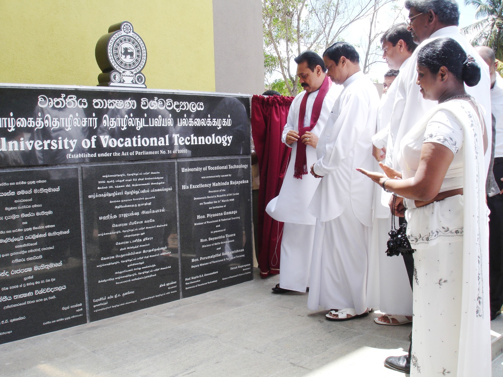 ගරු පිරිස සමඟ උත්ඝාටන වේදිකා උත්සවය