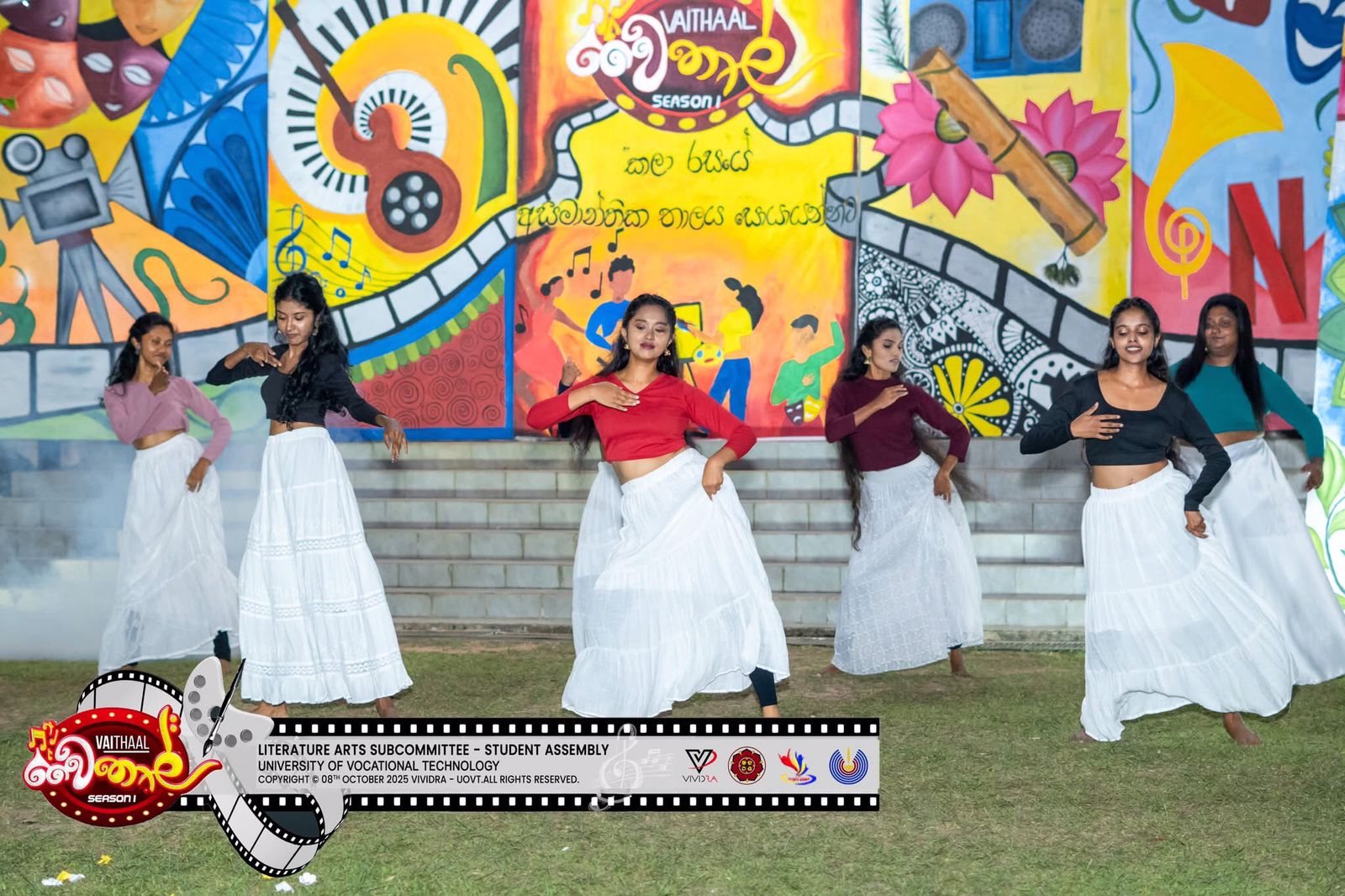 2023 සාහිත්‍ය උත්සවය