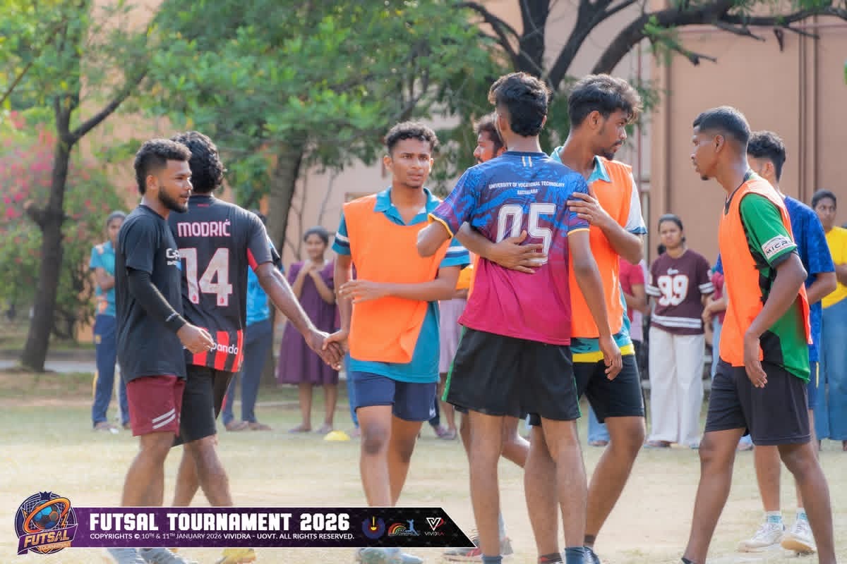 සාර්ව්වැඩුන ක්‍රීඩා උෝෂසය