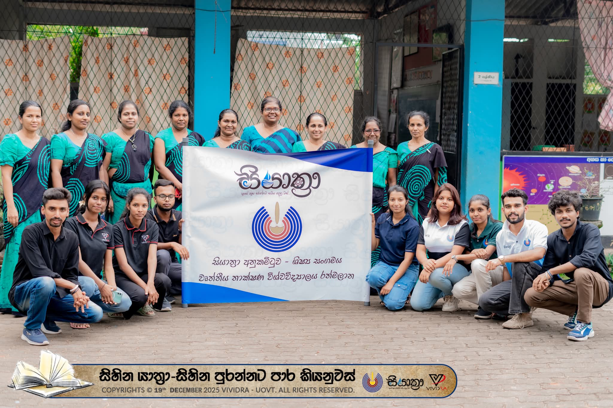සම්මන්ත්‍රණ සැසිය 4
