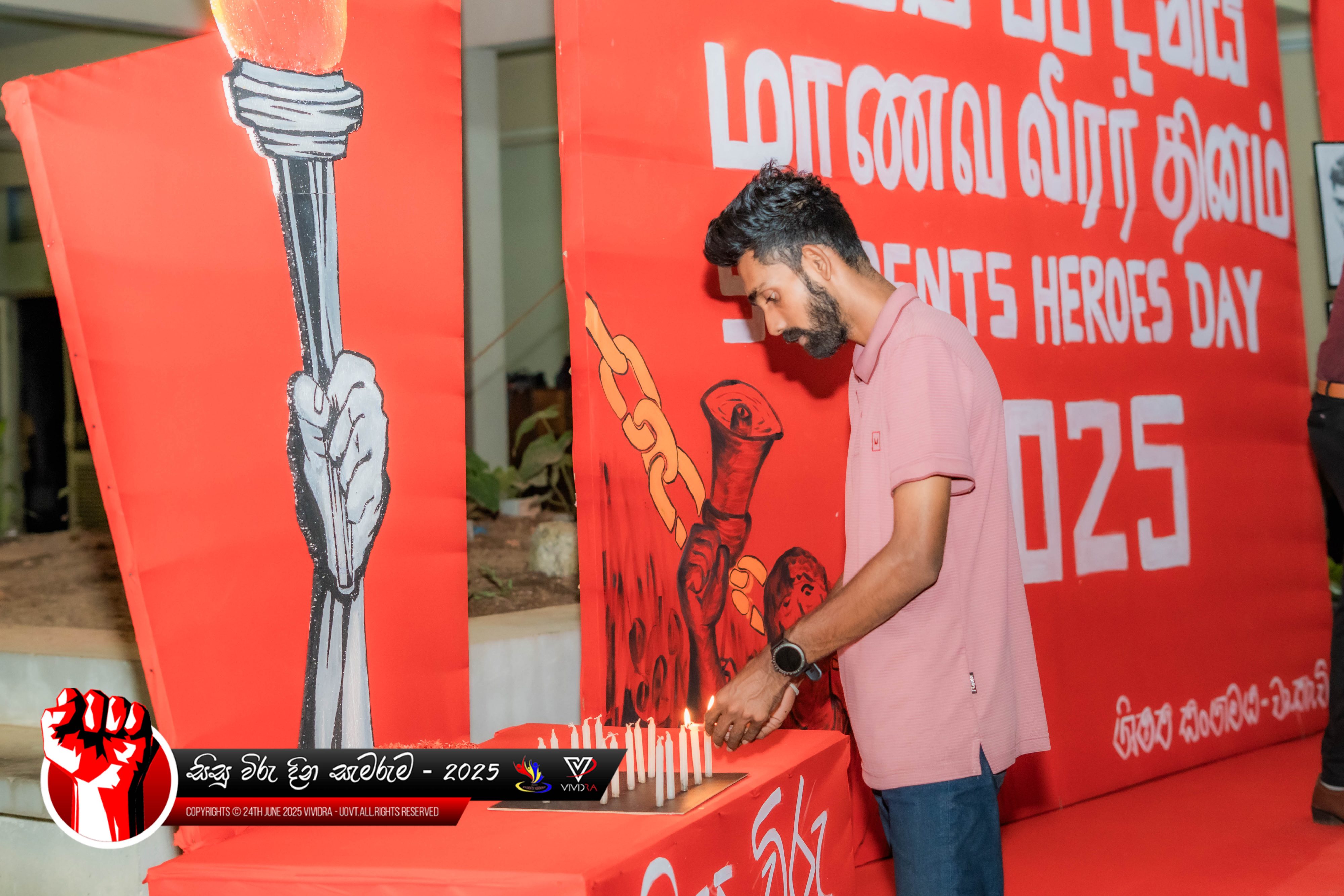 සමාගම ක්‍රියාවලි
