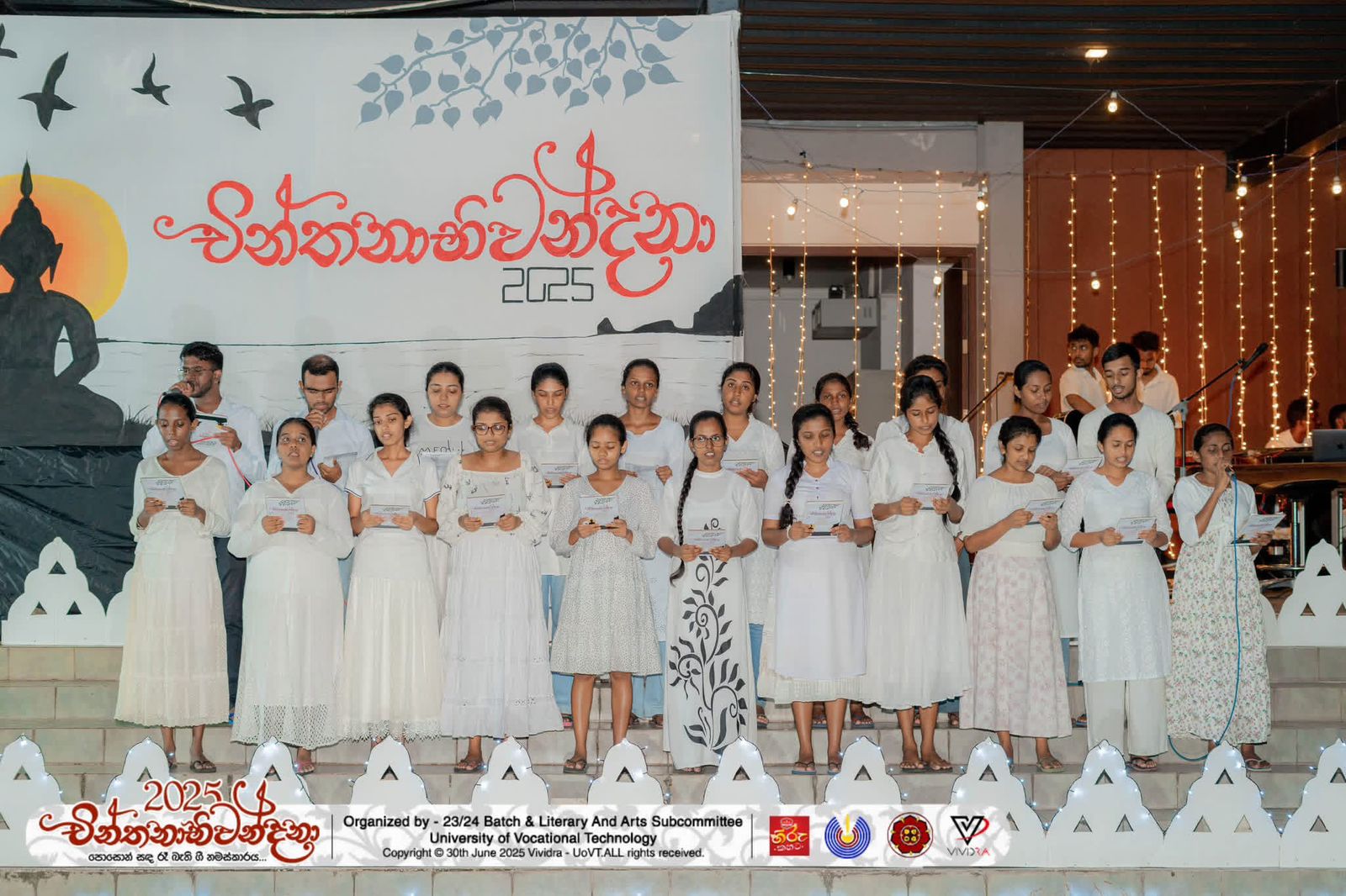 දෘශ්‍ය කලා ප්‍රදර්ශනය
