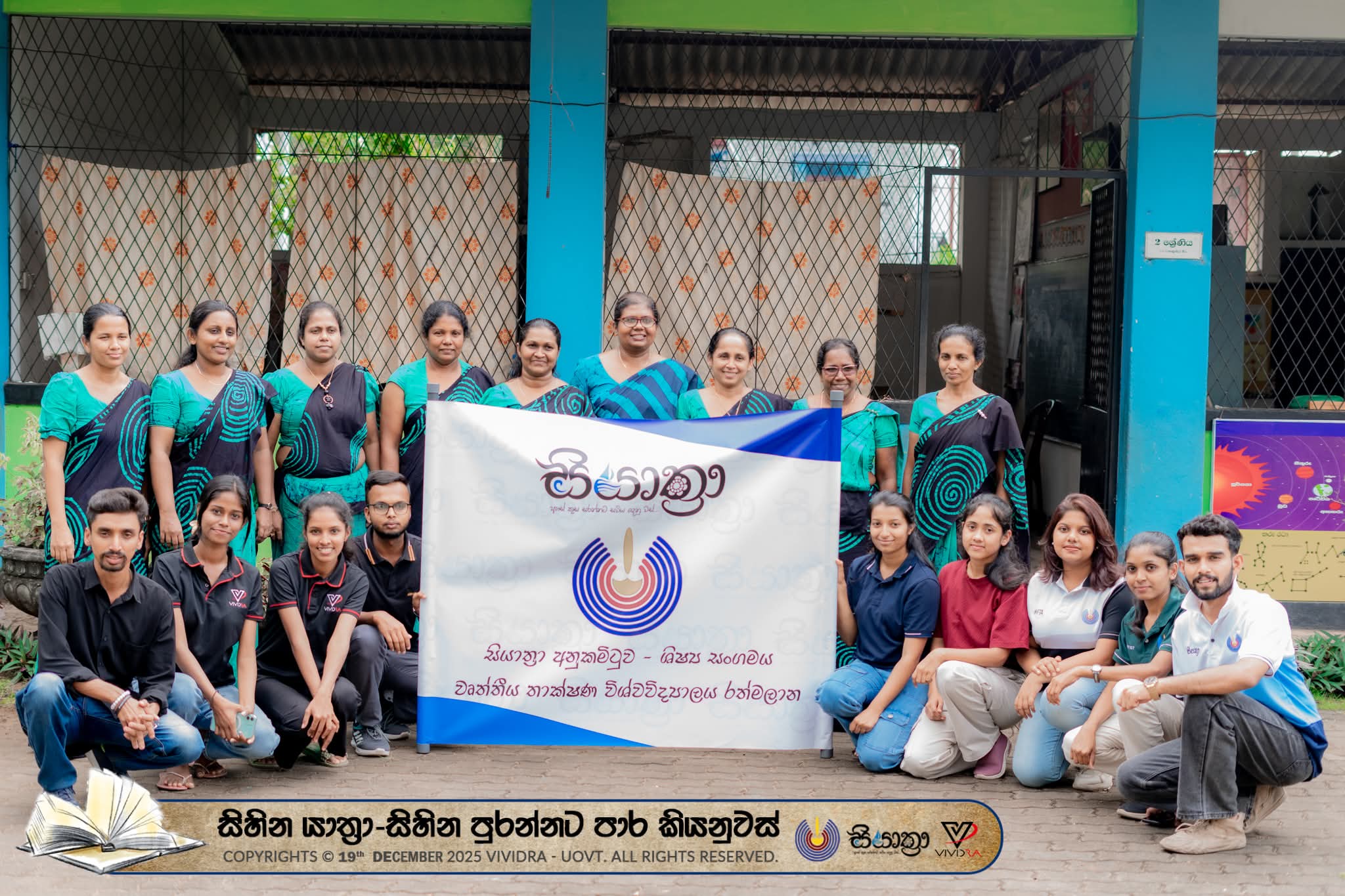 සම්මන්ත්‍රණ සැසිය 8
