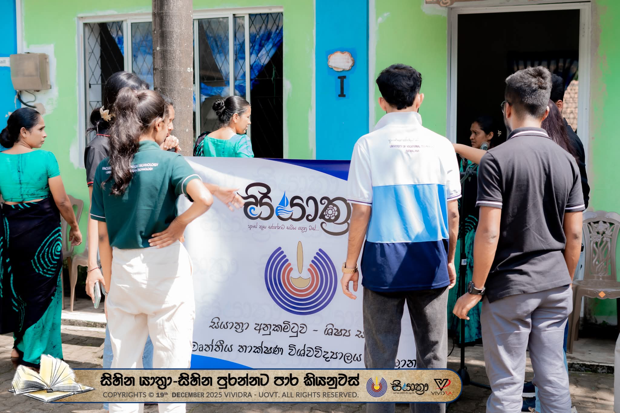 සම්මන්ත්‍රණ සැසිය 9