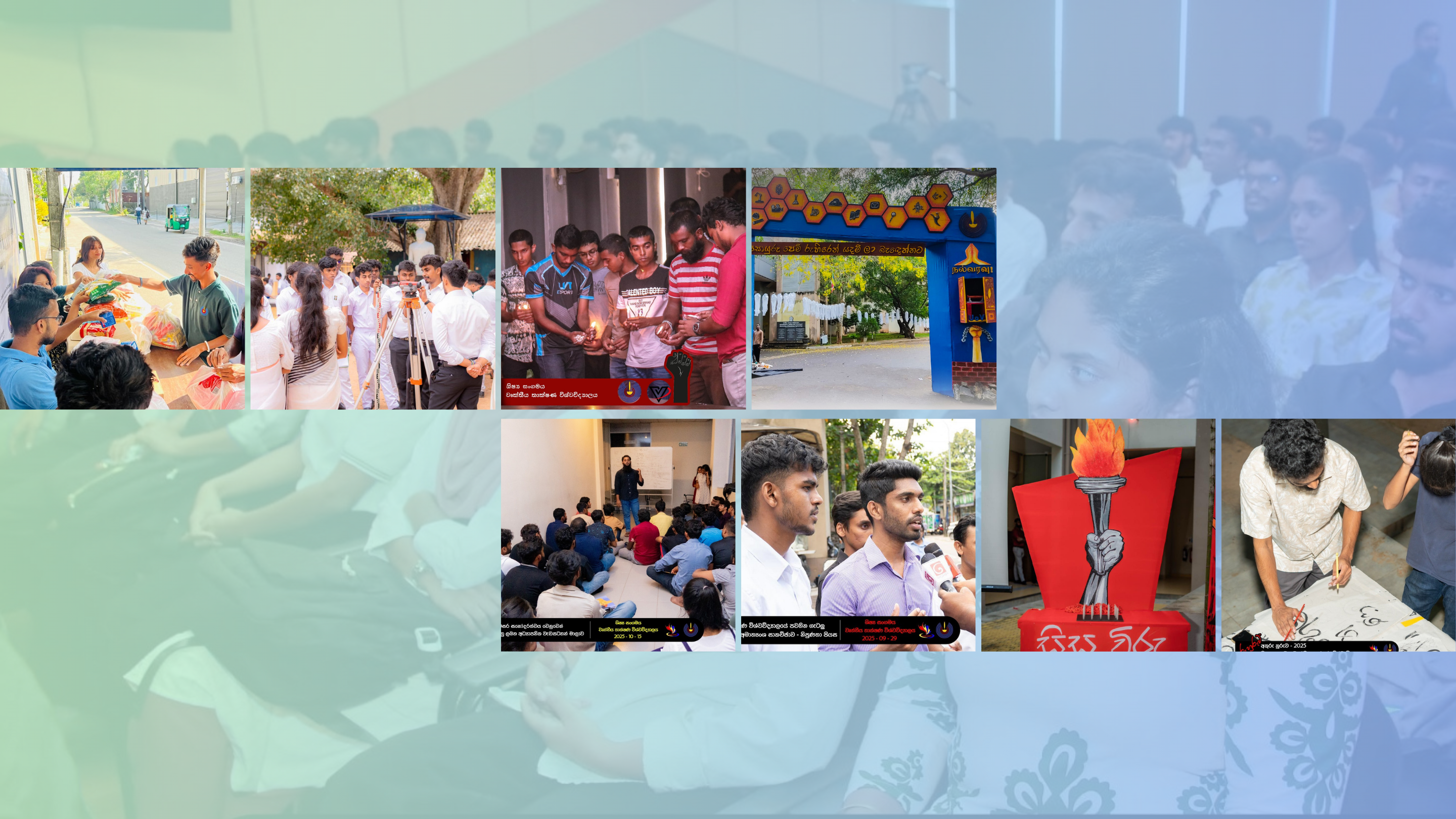 වාත්තාපු තාක්ෂණ විශ්වවිද්‍යාල ශිෂ්‍ය සභා