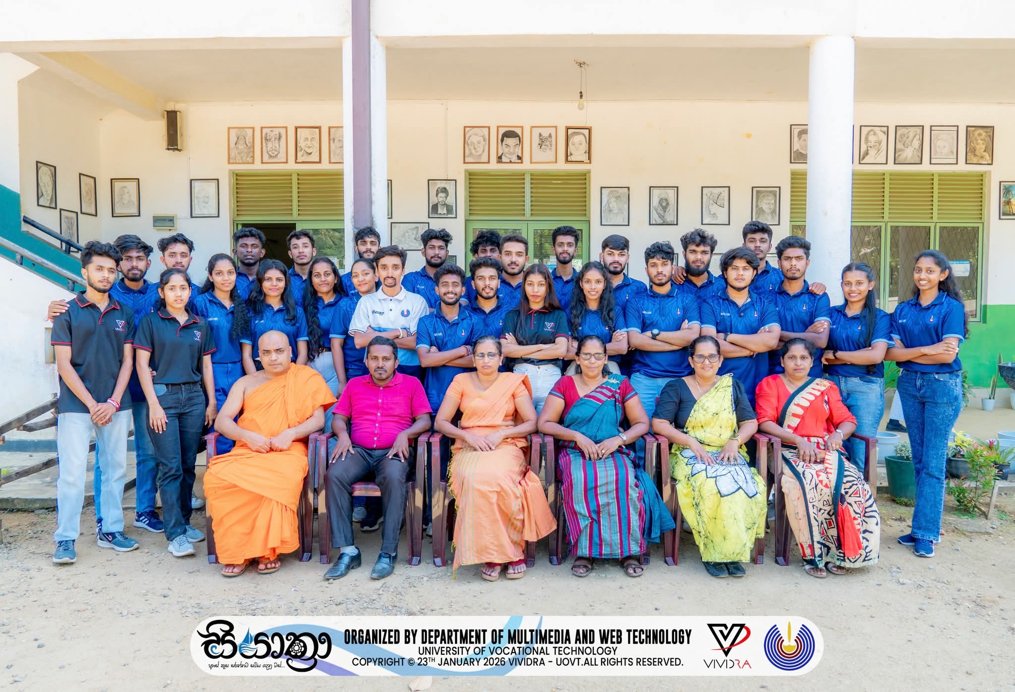 A/L සම්මන්ත්‍රණ මාලාව 2025