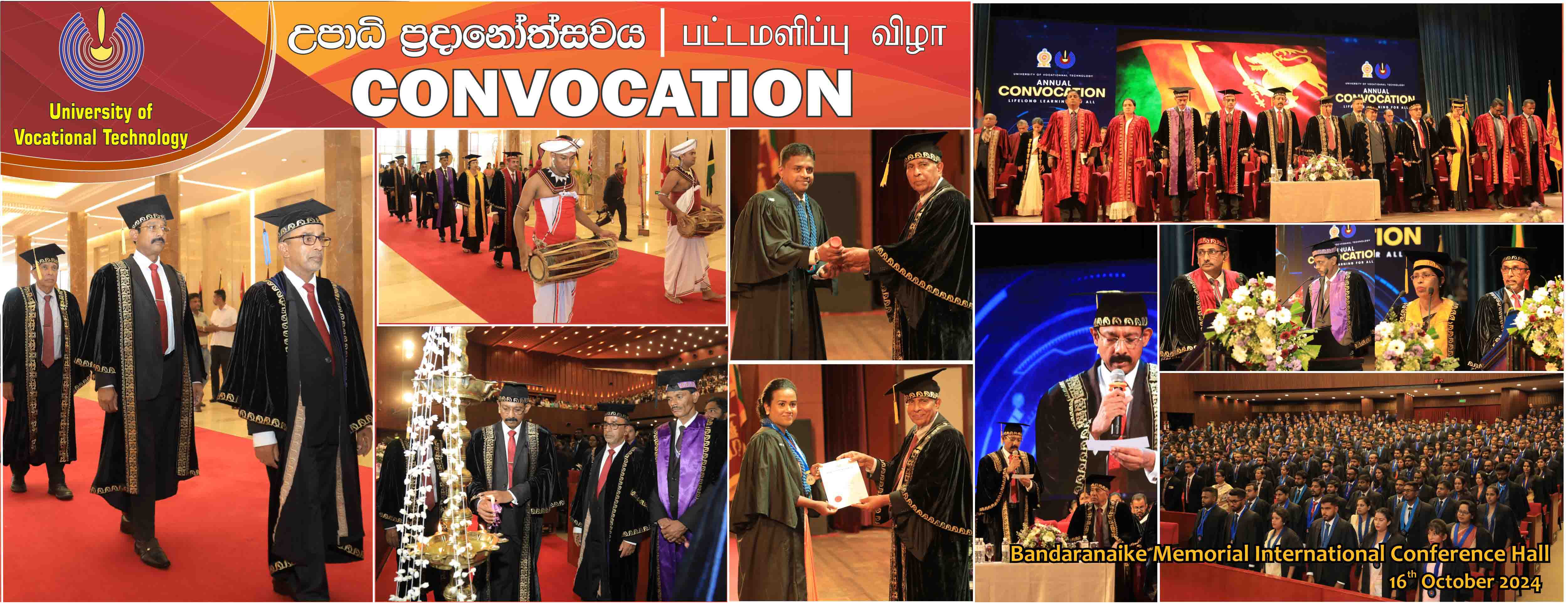 convocation-2024-1